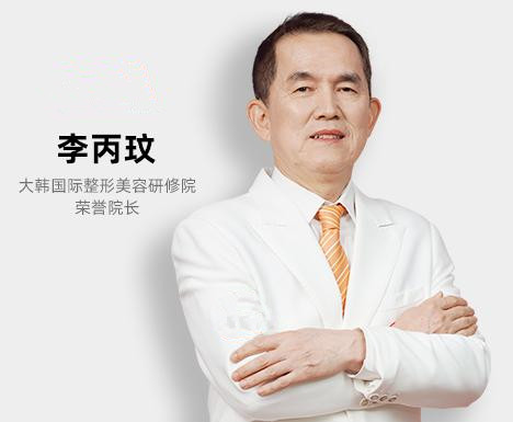 韩国鼻修复专家排名公布:口碑好的李丙玟等医生风格、价格介绍