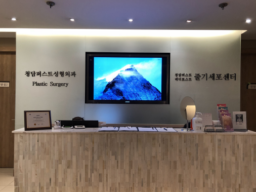 韩国修复眼睛闭不上好的医院是清潭first整形医院，口碑不错还出名