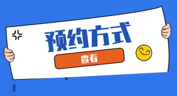 韩国成镇模联系方法公布，可预约成镇模做双眼皮修复和面部小拉皮提升